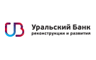 Банк Уральский Банк Реконструкции и Развития в Белебее